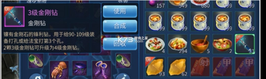 倩女幽魂手游 v1.14.5 oppo版本下载官方下载