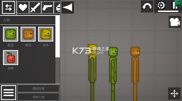 甜瓜游乐场 v25.0 最新版本下载