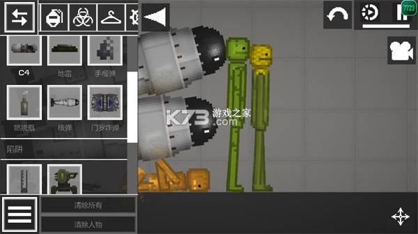 甜瓜游乐场 v25.0 最新版本下载