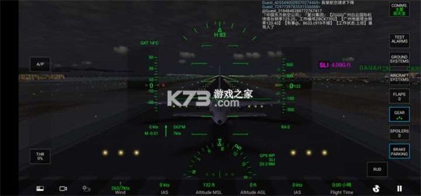 rfs真实飞行模拟器 v2.6.0 pro最新版下载 rfs真实飞行模拟器 v2.6.0 pro最新版下载