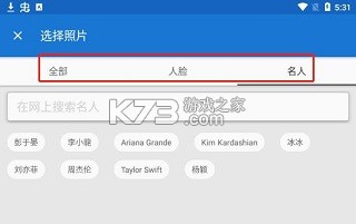 toonme v0.7.17 安卓破解版下载 toonme v0.7.17 安卓破解版下载