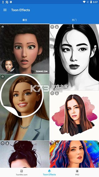 toonme v0.7.17 安卓破解版下载 toonme v0.7.17 安卓破解版下载
