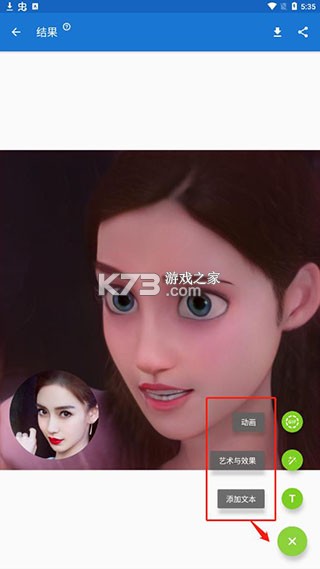 toonme v0.7.17 安卓破解版下载 toonme v0.7.17 安卓破解版下载