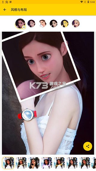 toonme v0.7.17 安卓破解版下载 toonme v0.7.17 安卓破解版下载