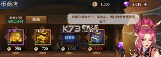 幻世与冒险 v1.1.528 国际服