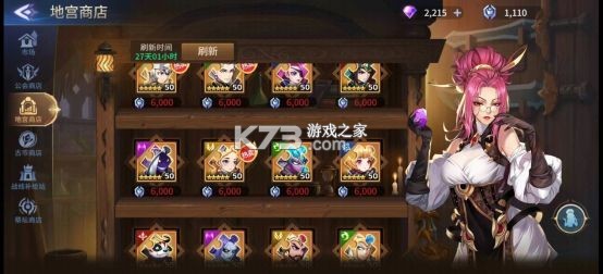 幻世与冒险 v1.1.528 国际服