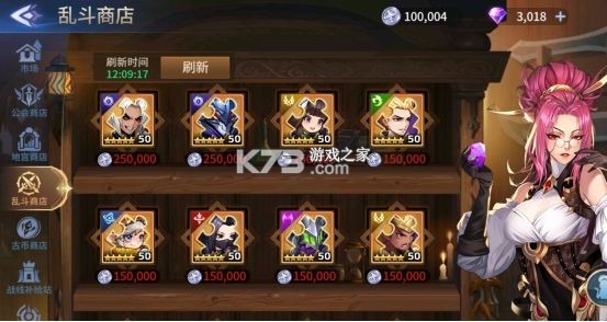 幻世与冒险 v1.1.528 国际服