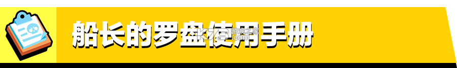 荒野乱斗 v60.100.2 小米版下载安装 荒野乱斗 v60.100.2 小米版下载安装