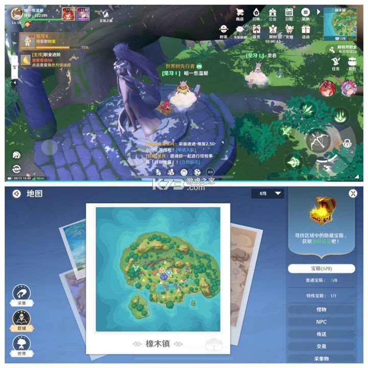 圣境之塔 v1.21.25011007 小米版下载安装