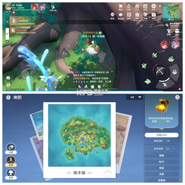 圣境之塔 v1.21.25011007 小米版下载安装