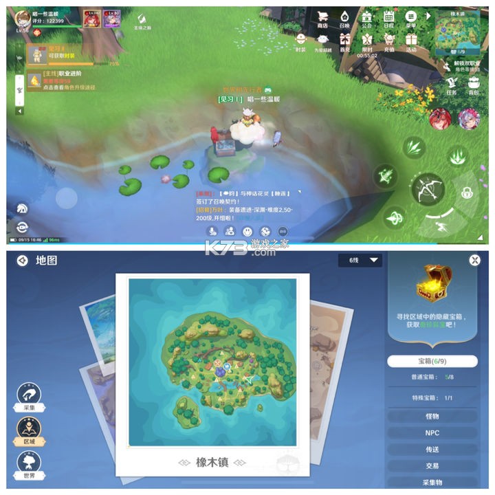 圣境之塔 v1.21.25011007 小米版下载安装