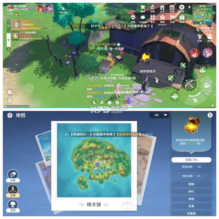 圣境之塔 v1.21.25011007 小米版下载安装