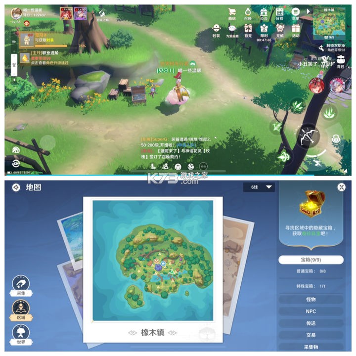 圣境之塔 v1.21.25011007 小米版下载安装