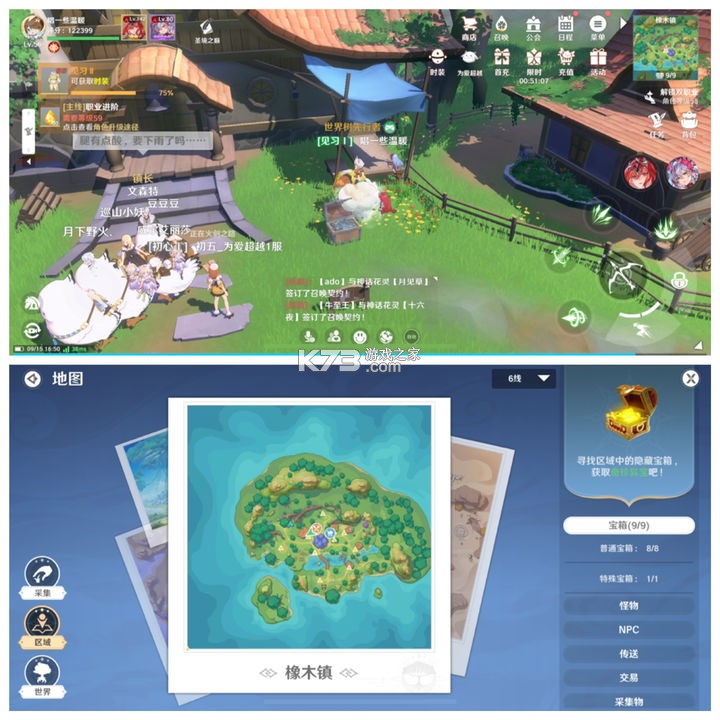 圣境之塔 v1.21.25011007 小米版下载安装