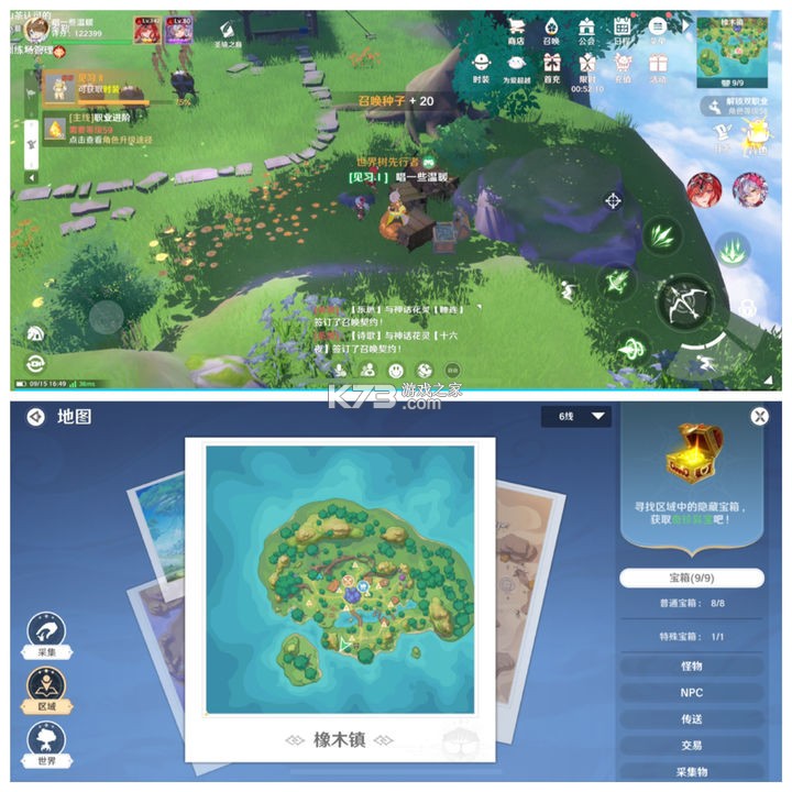 圣境之塔 v1.21.25011007 小米版下载安装