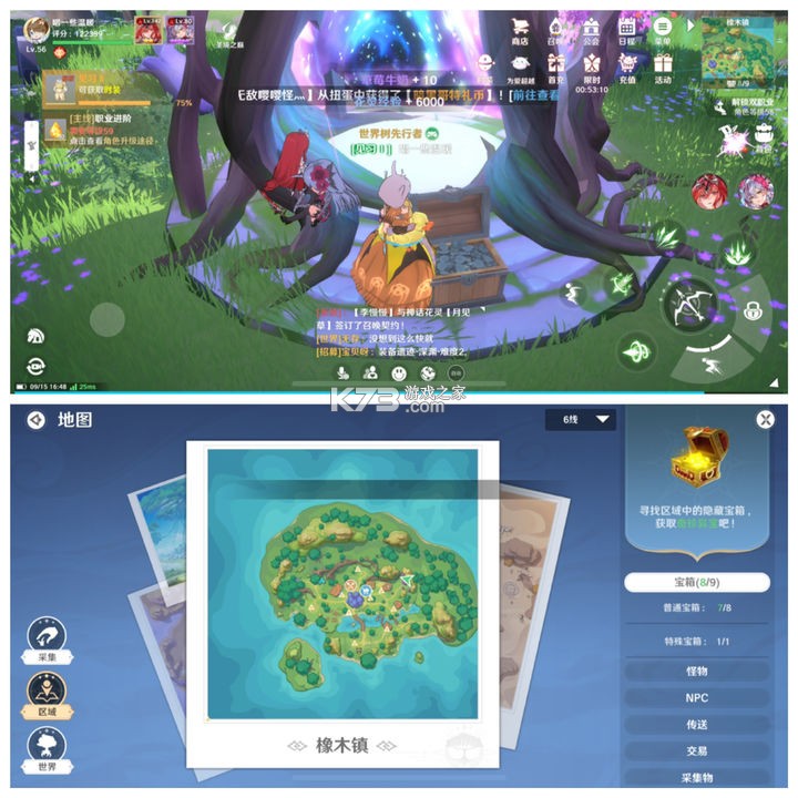 圣境之塔 v1.21.25011007 小米版下载安装