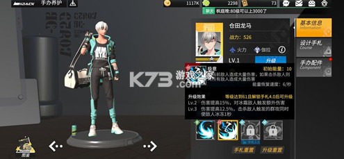 高能手办团 v1.1 折扣版