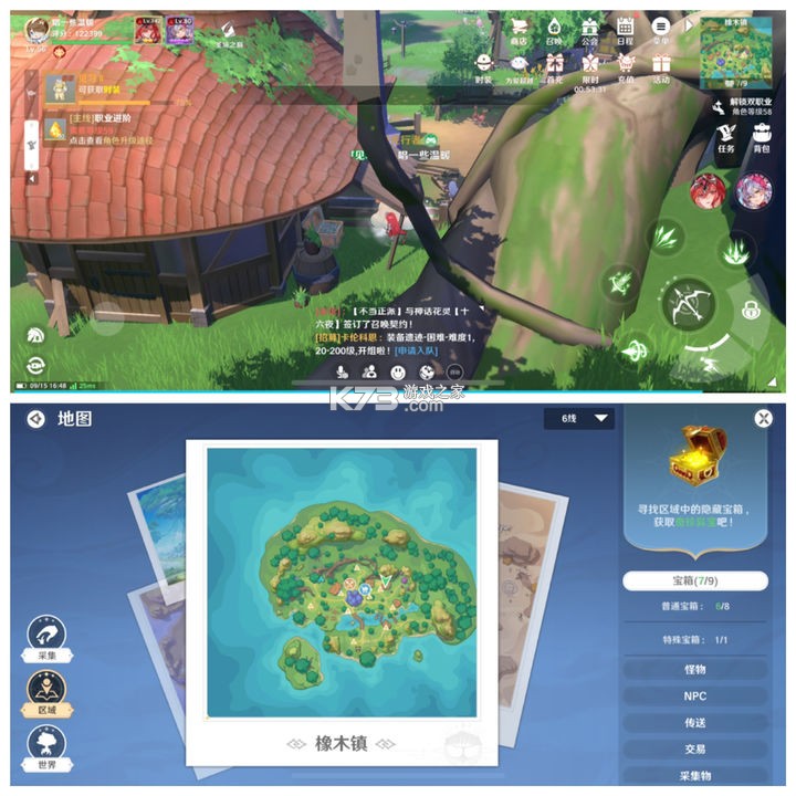 圣境之塔 v1.21.25011007 小米版下载安装