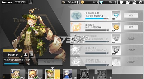 高能手办团 v1.1 折扣版