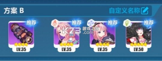 崩坏3 v8.2.0 b服 崩坏3 v8.2.0 b服