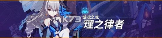 崩坏3 v8.2.0 b服 崩坏3 v8.2.0 b服