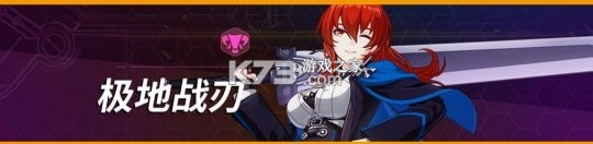 崩坏3 v8.2.0 b服 崩坏3 v8.2.0 b服