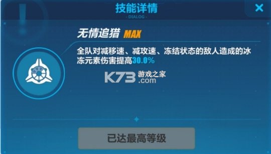 崩坏3 v8.2.0 b服 崩坏3 v8.2.0 b服