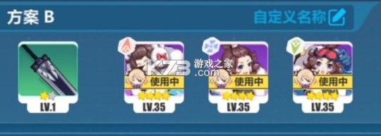 崩坏3 v8.2.0 b服 崩坏3 v8.2.0 b服