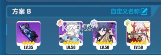 崩坏3 v8.2.0 b服 崩坏3 v8.2.0 b服