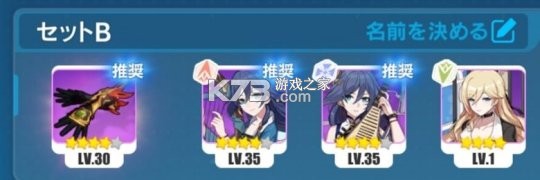 崩坏3 v8.2.0 b服 崩坏3 v8.2.0 b服