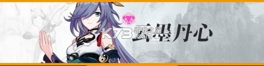 崩坏3 v8.2.0 b服 崩坏3 v8.2.0 b服