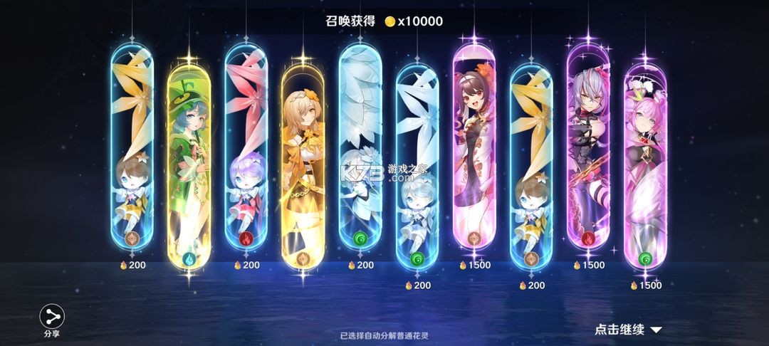 圣境之塔 v1.21.25011007 vivo版