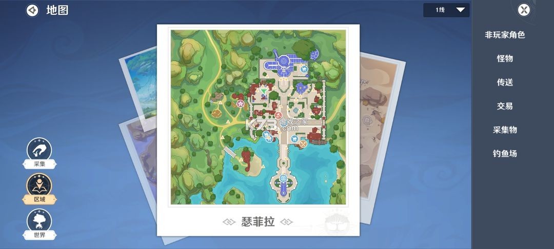 圣境之塔 v1.21.25011007 vivo版