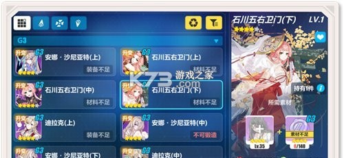 崩坏3 v8.2.0 官服下载