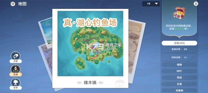 圣境之塔 v1.21.25011007 华为版