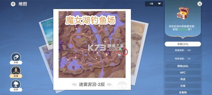 圣境之塔 v1.21.25011007 华为版