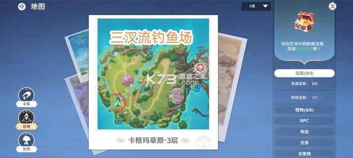 圣境之塔 v1.21.25011007 华为版