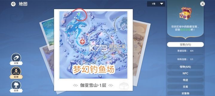 圣境之塔 v1.21.25011007 华为版
