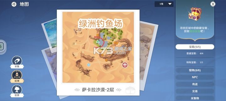 圣境之塔 v1.21.25011007 华为版