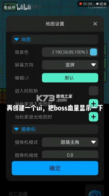 创游世界 v1.34.0 国际版下载安装