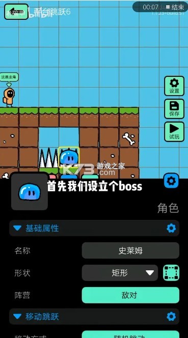 创游世界 v1.34.0 国际版下载安装