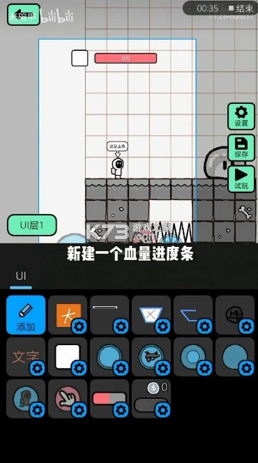 创游世界 v1.34.0 国际版下载安装