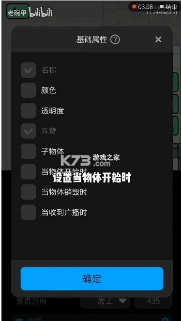 创游世界 v1.34.0 国际版下载安装
