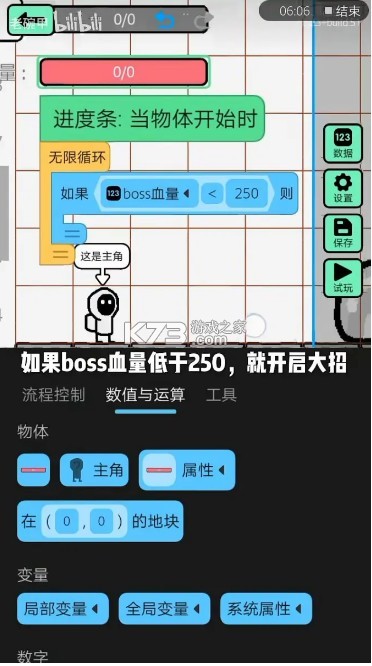 创游世界 v1.34.0 国际版下载安装