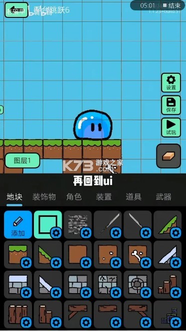 创游世界 v1.34.0 国际版下载安装