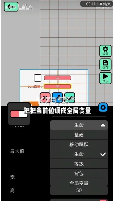 创游世界 v1.34.0 国际版下载安装