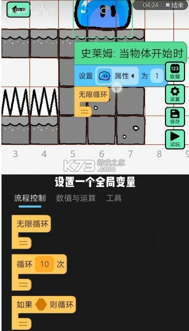 创游世界 v1.34.0 国际版下载安装