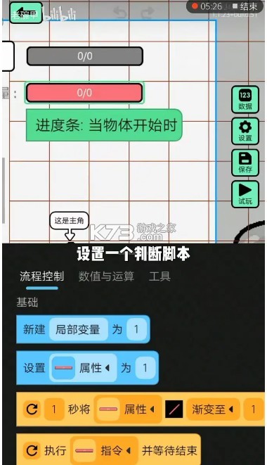 创游世界 v1.34.0 国际版下载安装