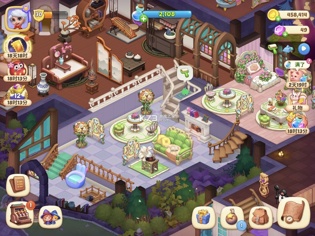 梦幻魔法屋 v2.50.1 手游