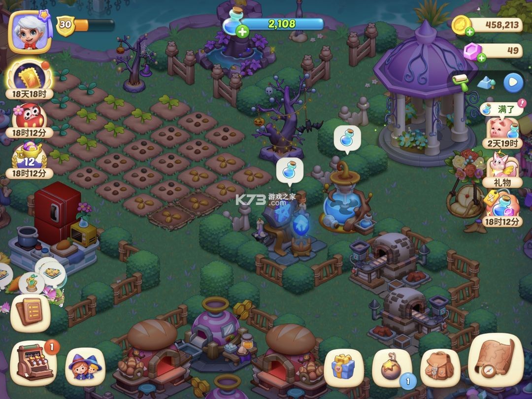 梦幻魔法屋 v2.50.1 手游